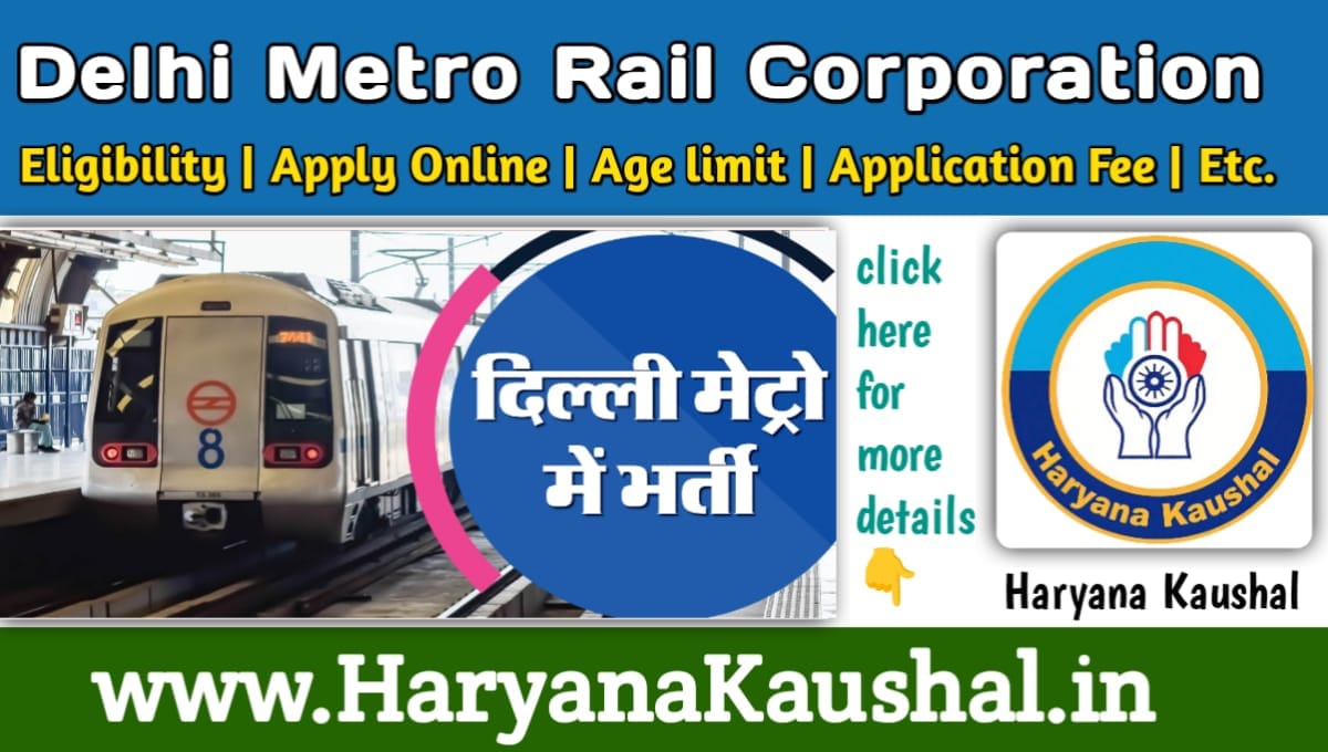 Delhi Metro Rail Recruitment 2025