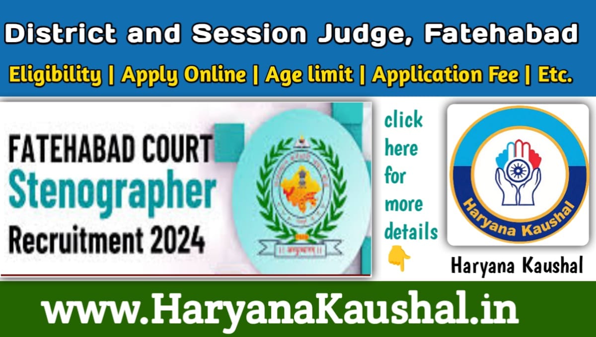 Fatehabad Court Stenographer Recruitment 2024
