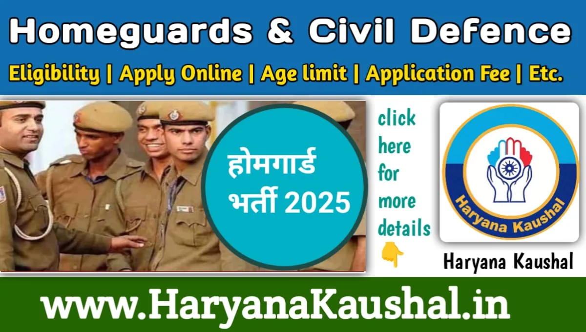 Haryana Homeguard Recruitment 2025