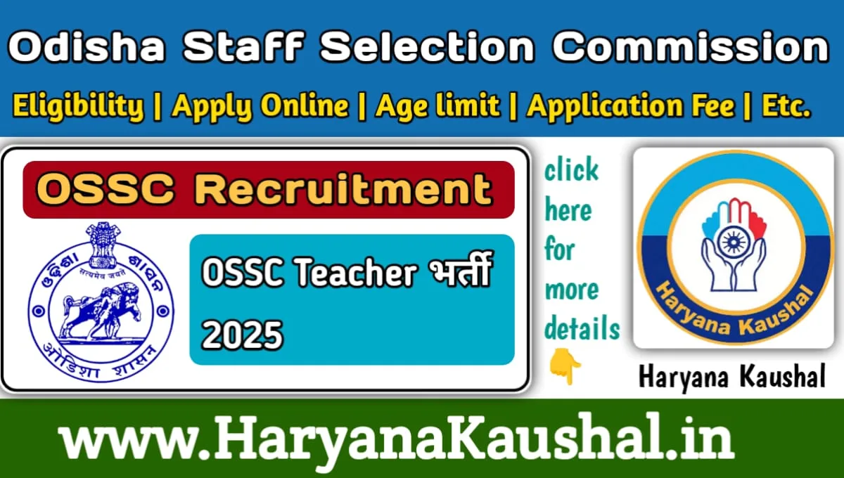 OSSC LTR Teacher Recruitment 2025