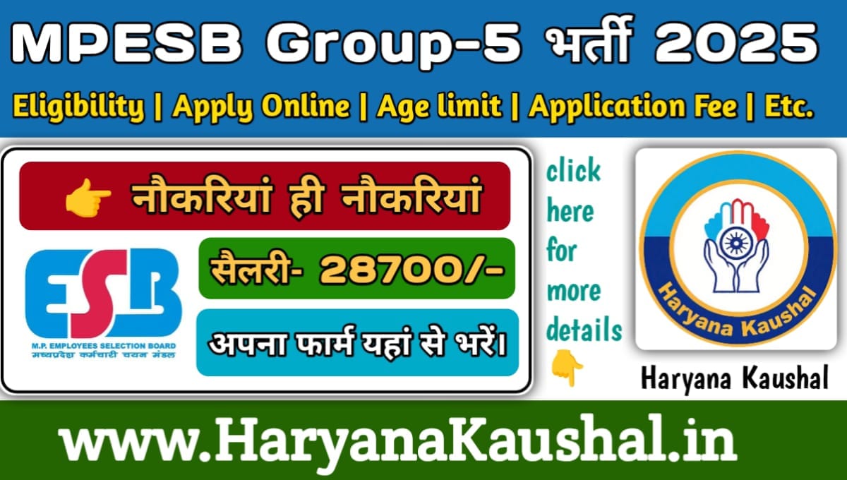 MPESB Group 5 Recruitment 2024