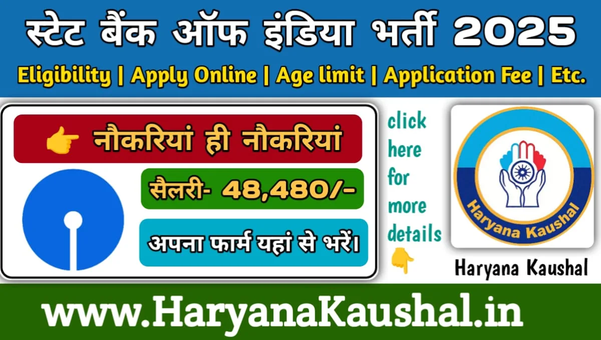 SBI PO Recruitment 2024-25