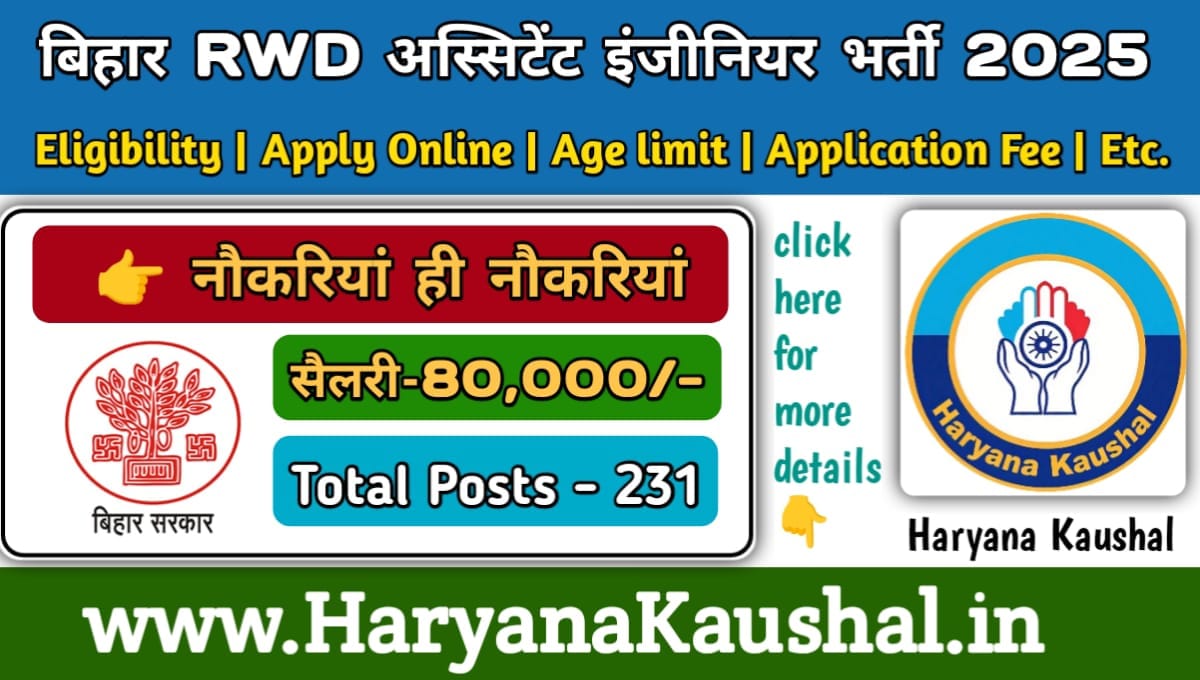 Bihar RWD Assistant Engineer Bharti 2025